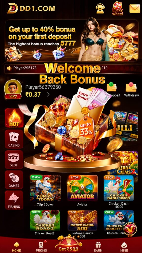 sh7 game